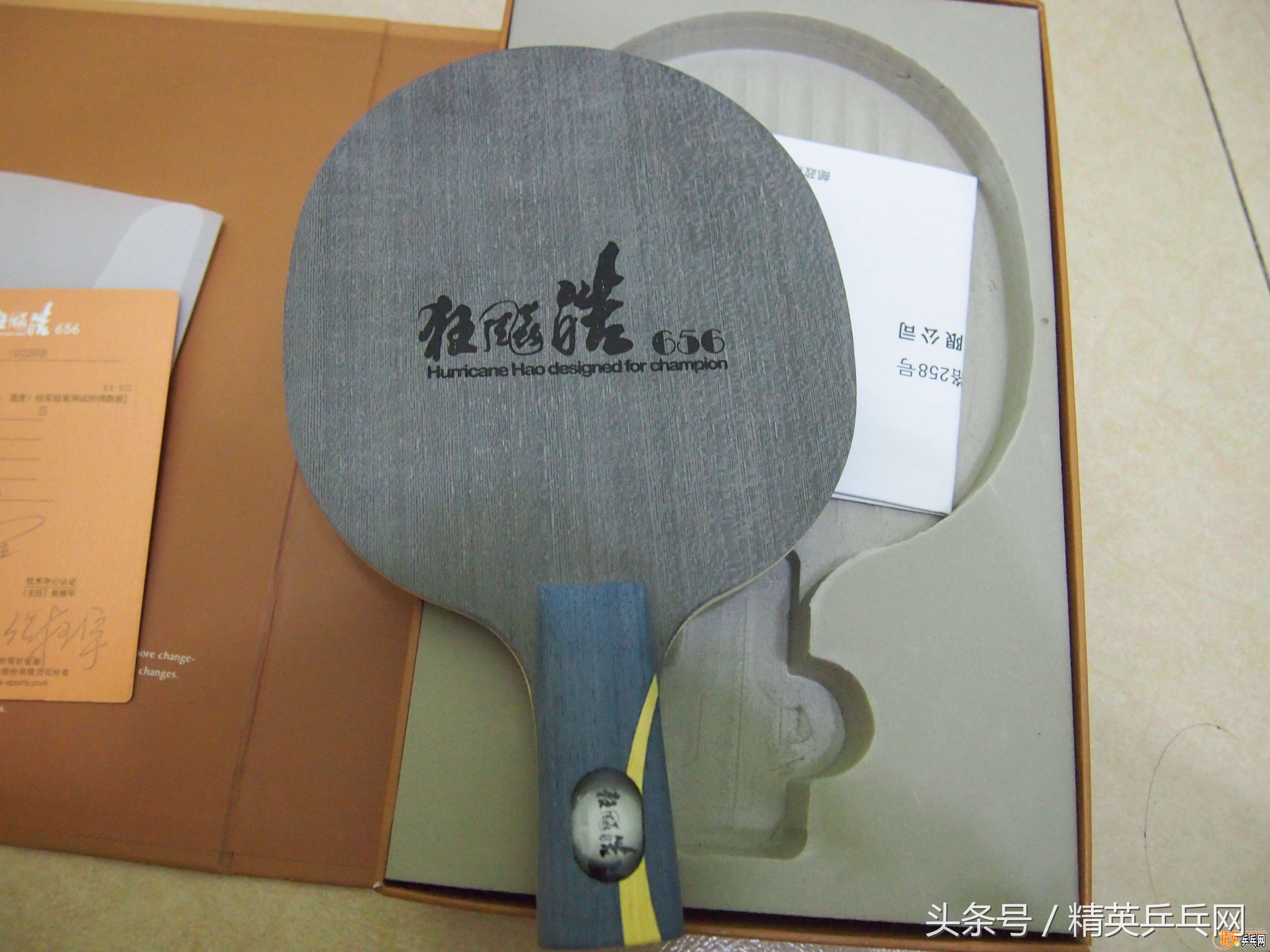 左推右攻蝴蝶王,蝴蝶王直板左推右攻打法