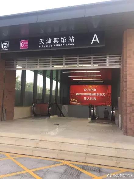 天津地铁今天有最新消息吗,天津地铁刚开通的样子