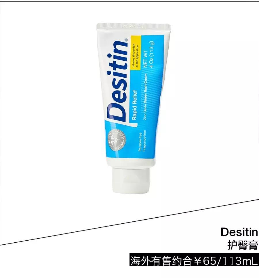 辣妈甄选母婴天堂最值得收的22件宝贝，闭眼入就好！