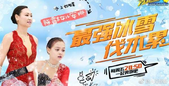 奔跑吧最新剧透：分组惹争议，鹿晗踢球独撑红队，晨赫合体叫嚣