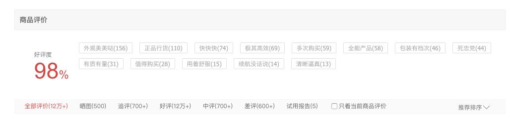 魅蓝6怎么样,百元机颜值高5g