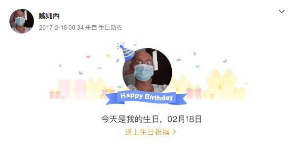 百度医疗竞价事件,医疗百度竞价怎么做