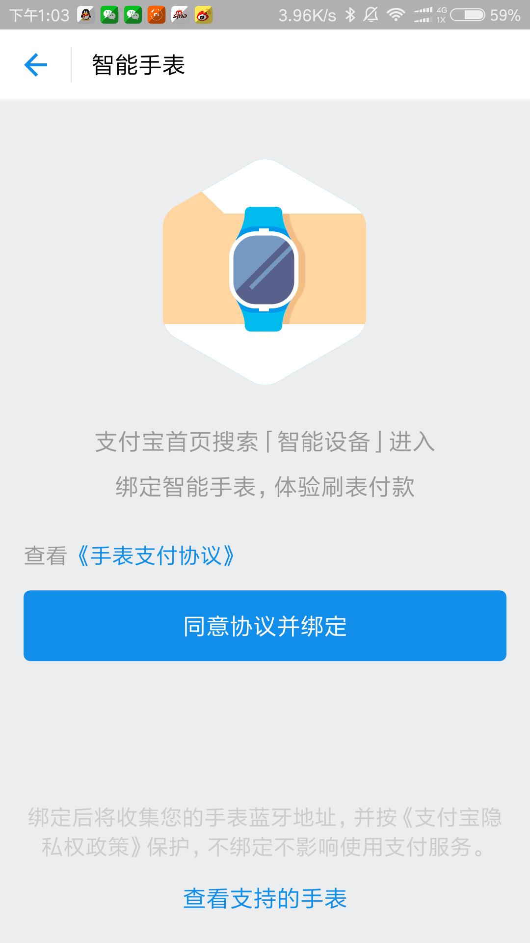 amazfit米动健康手环黄山1号版,amazfit米动手环手戴
