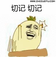 你有一条语音信息请注意查收,你有一条短信请注意查收什么意思