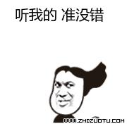 你有一条语音信息请注意查收,你有一条短信请注意查收什么意思