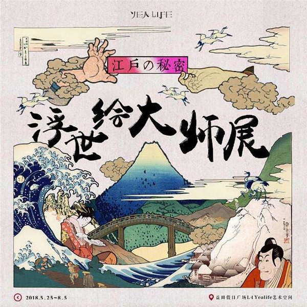 广深乐活｜让艺术清风吹散初夏闷热