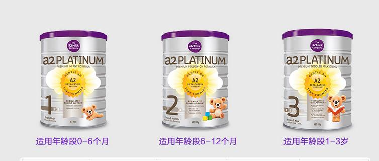 荷兰牛栏深度水解奶粉是哪一款,荷兰牛栏和a2哪个人好吸收
