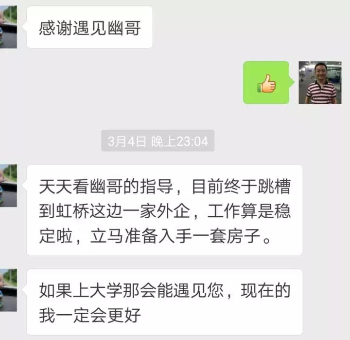 上“知乎”一年的惊讶感受!