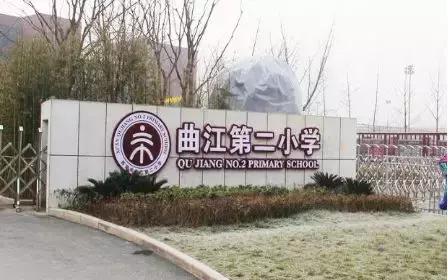 曲江新房摇号,西安曲江万人摇楼盘