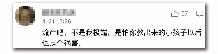 4岁娃被孕妇绊倒致颅脑损伤，孩子妈这样教她重新做人！