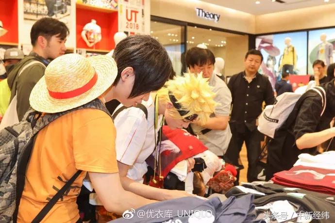 体恤遭疯抢,联名款t恤疯抢