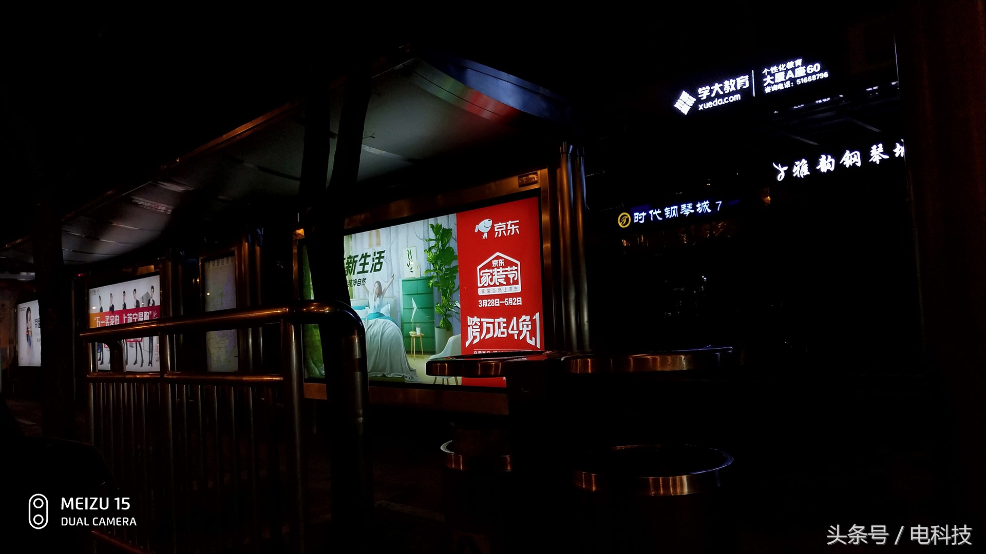 魅族15评测plus扬声器,魅族15手机深度评测