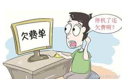 实名制后付费欠费停机不注销后果,手机号实名制欠费不注销会怎样