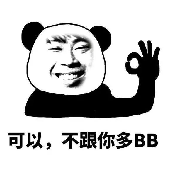 民生精英白金信用卡值得办吗,最值得办的白金信用卡