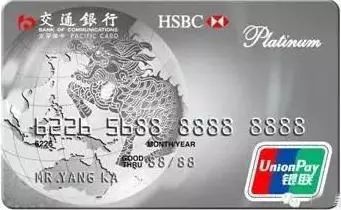 民生精英白金信用卡值得办吗,最值得办的白金信用卡