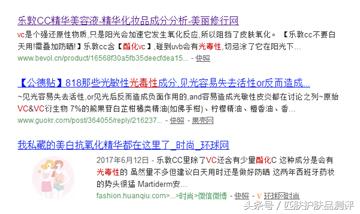 vc精华液对皮肤有害吗,vc精华会损坏皮肤屏障吗