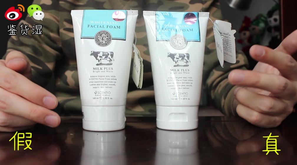 泰国曼谷进口假冒化妆品,真假难辨商品