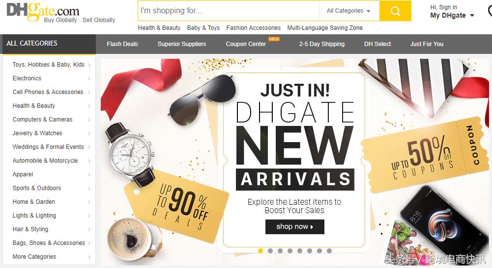 跨境电商b2b和b2c哪个门槛高,b2b跨境电商平台