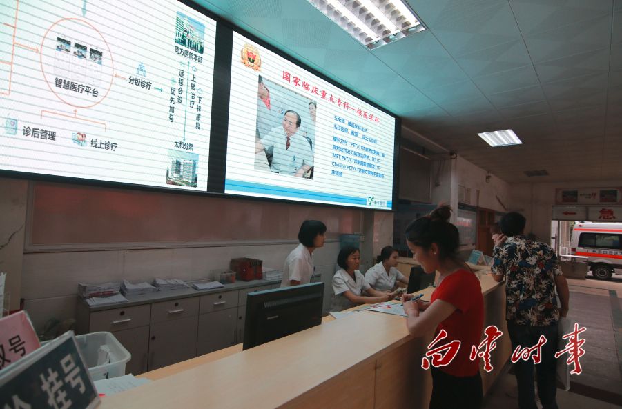 广州南方医院太和分院是什么等级,南方医院太和分院是三甲吗