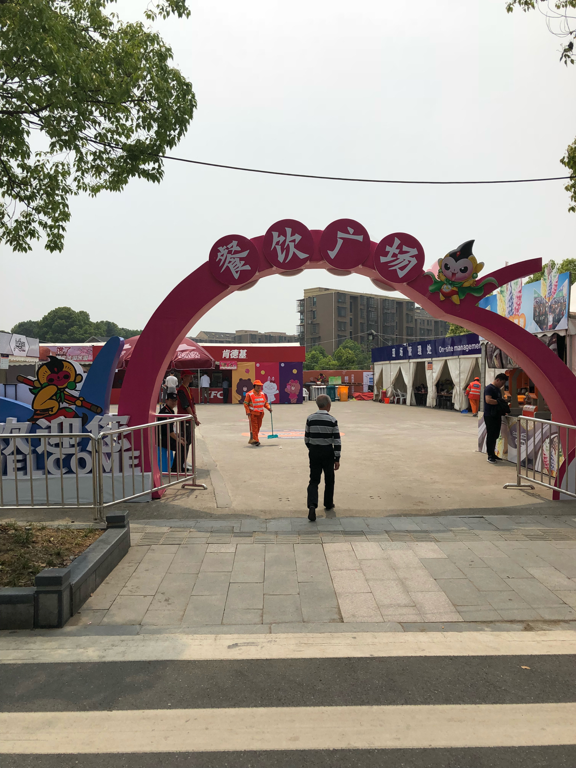 杭州国际动漫节路线,杭州国际动漫节活动列表