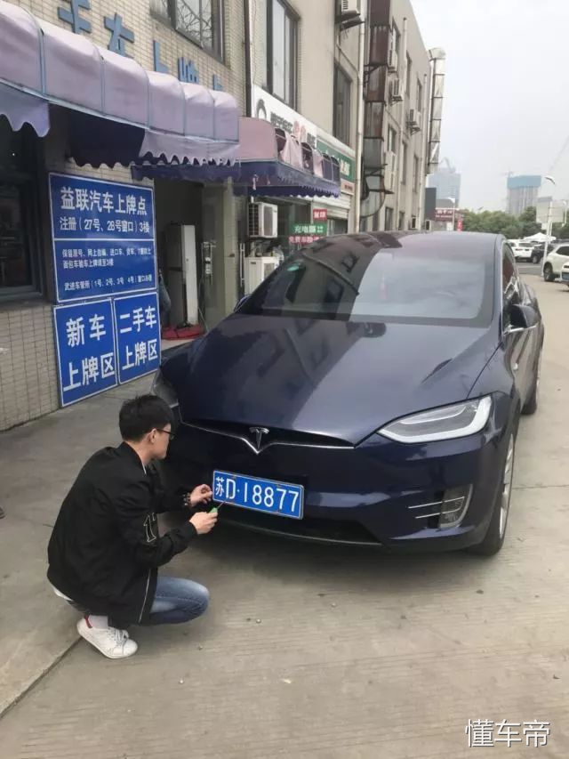 新能源号牌出售,武进二手车交易市场