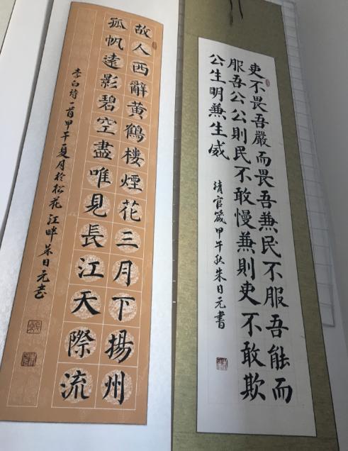 书画名家郭婧和格致文玩的故事