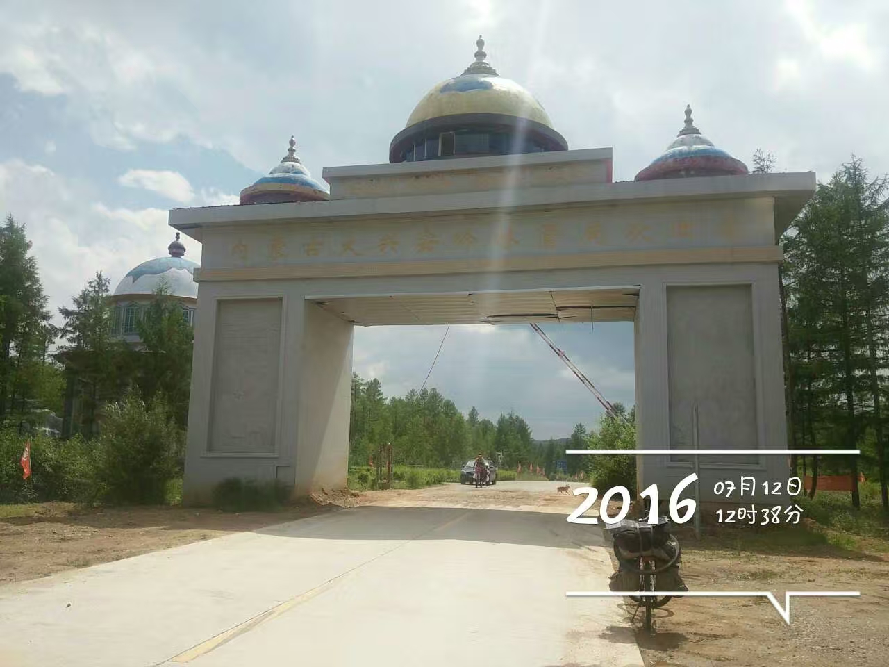 骑车去漠河旅游攻略,从漠河到呼伦贝尔自驾游攻略