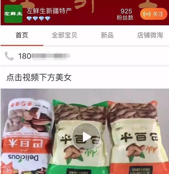 淘宝卖家被差评会有什么影响,给淘宝差评会不会遭受打击报复