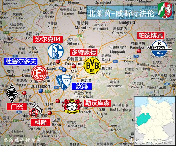 德国地理讲解视频,德国地理知识点总结