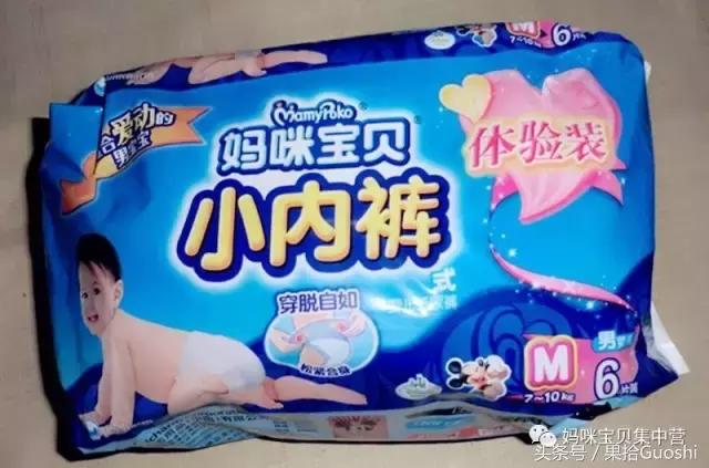 宝宝纸尿裤好评,宝宝纸尿裤高颜值