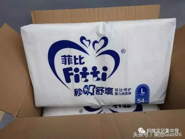宝宝纸尿裤好评,宝宝纸尿裤高颜值