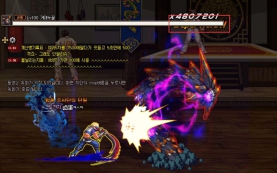 dnf韩服鬼泣改版,dnf韩服手游改版鬼泣太刀还是短剑