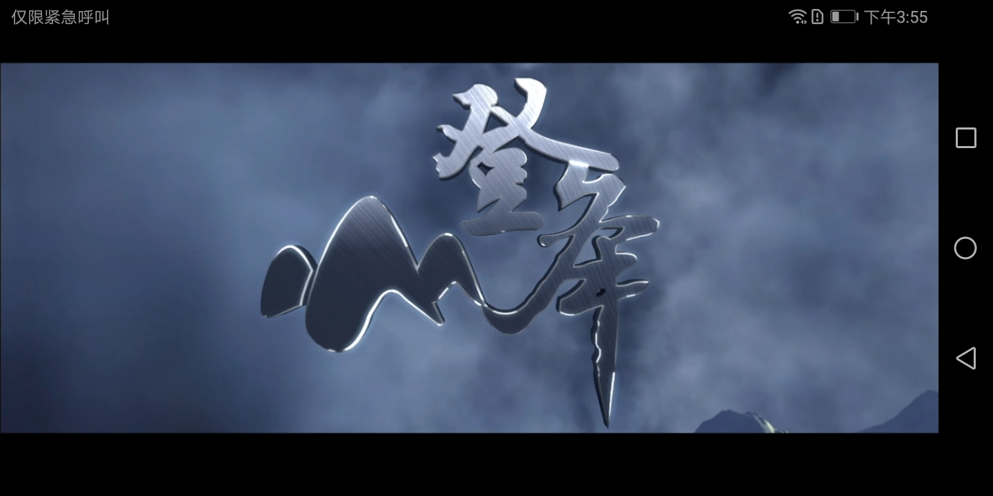 华为畅享8plusfla-al20,华为畅享8测评