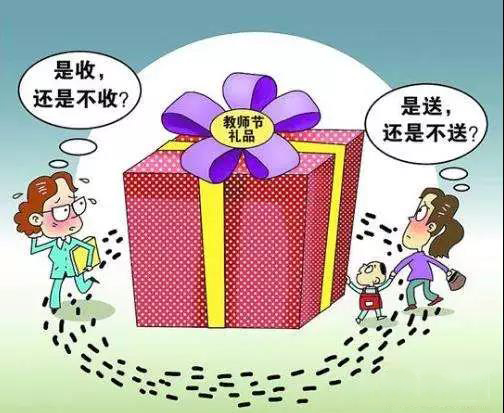 教育部对老师做微商的处理,教师做微商属于在职经商吗