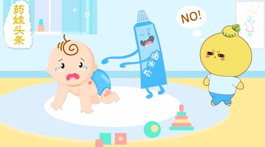 卤米松乳膏是弱激素药膏吗,卤米松乳膏是超强激素吗