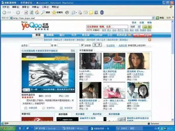 回顾一下人类撸片的历史