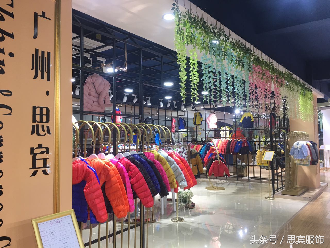 品牌折扣童装进货标准,品牌童装工厂货源直批