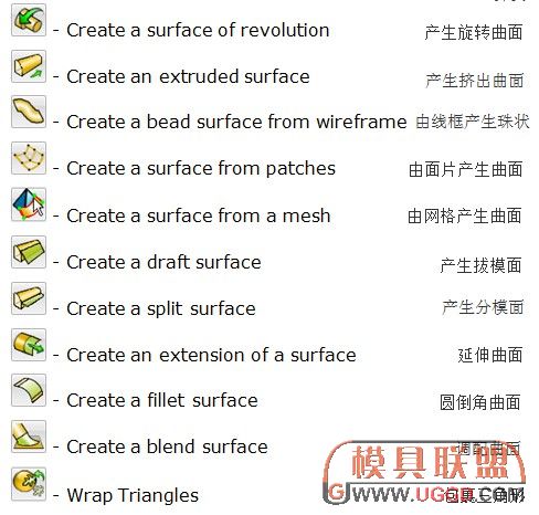 曲面零件建模技巧,顶级曲面建模课程