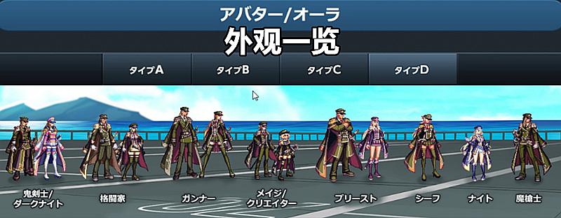 dnf日服paraly,dnf日服100级