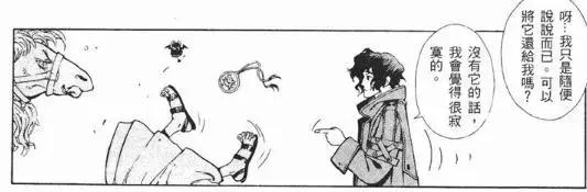 井上雄彦漫画推荐,韩国漫画到底丑不丑