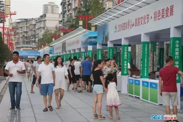 五一小长假尽情撒欢,2021五一川内游推荐