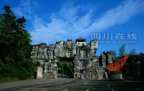 五一小长假尽情撒欢,2021五一川内游推荐