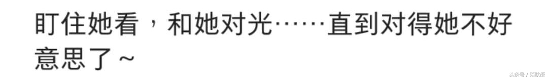 如何让自己有触电的感觉,咋样让女生有心动的感觉