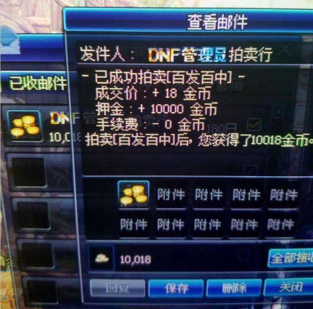 dnf51称号不在了,dnf的尴尬时刻