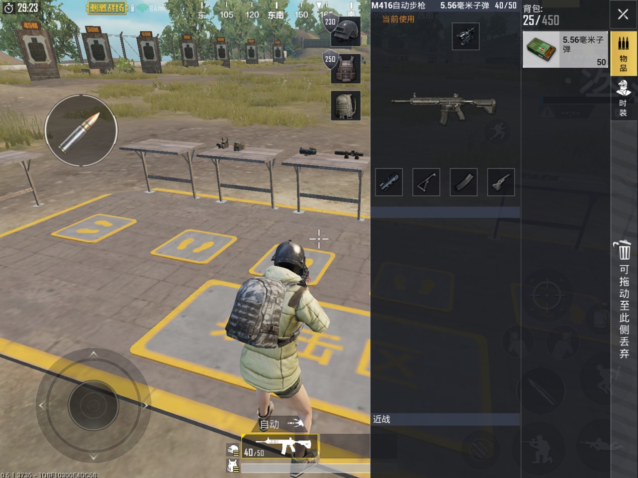 刺激战场压枪怎么才能压稳,刺激战场怎么压枪三种压枪技巧