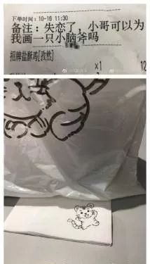 外卖的奇葩备注视频,外卖奇葩备注换吃的