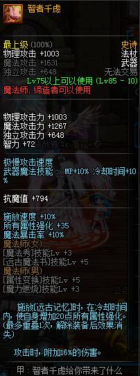 dnf体验服新副本,体验服dnf更新装备