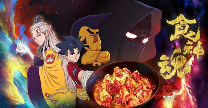 舌尖上的东京动漫,舌尖上的日式动漫