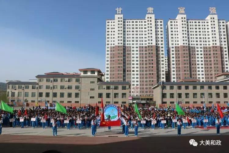 西关小学分校运动会,临夏市西关小学运动会