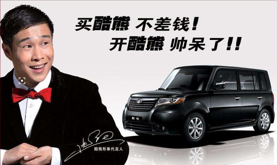 长城酷熊变床,长城酷熊变成床